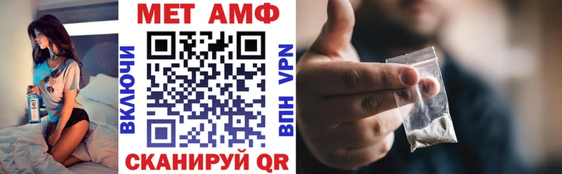 Амфетамин VHQ  цены   shop телеграм  Рыбное 