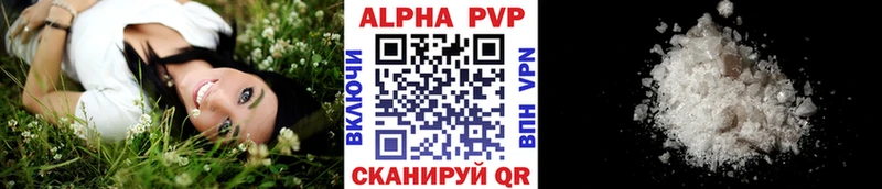 Alfa_PVP мука где купить наркоту Рыбное