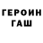 КЕТАМИН VHQ Callan Ruka