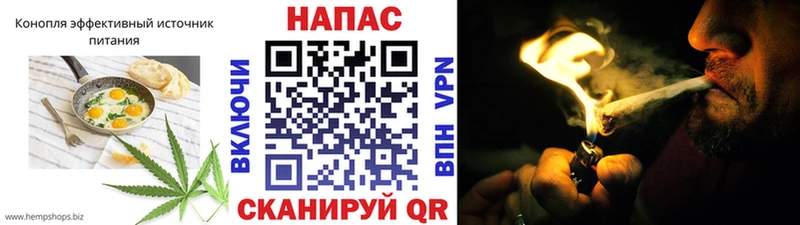 магазин продажи наркотиков  Рыбное  Canna-Cookies конопля 