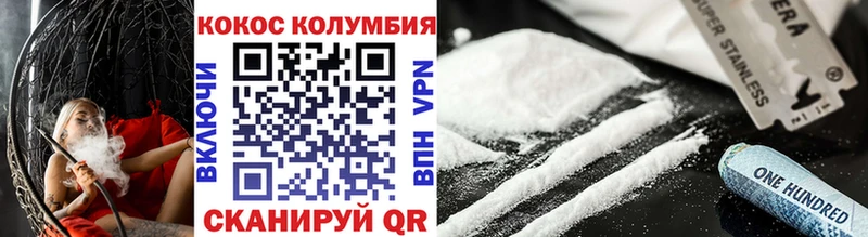 КОКАИН 98% Рыбное
