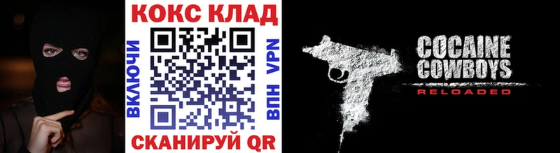 КОКАИН 98% Рыбное