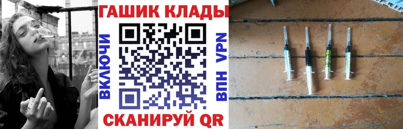 Гашиш Изолятор  Рыбное 