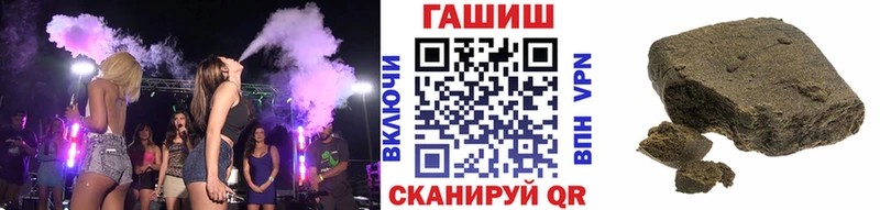 ГАШИШ хэш Рыбное