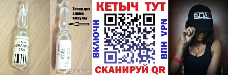 как найти наркотики  ОМГ ОМГ tor  Кетамин VHQ  Рыбное 