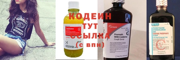 кокаин Армянск