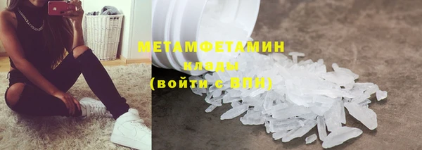 кокаин Армянск