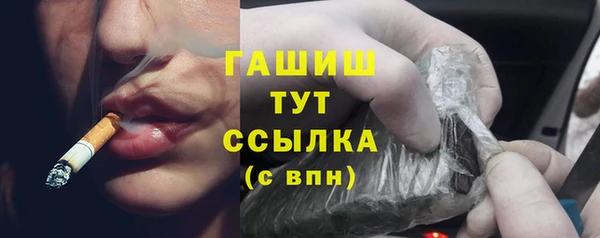 бутик Аркадак