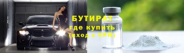 круглые Арсеньев