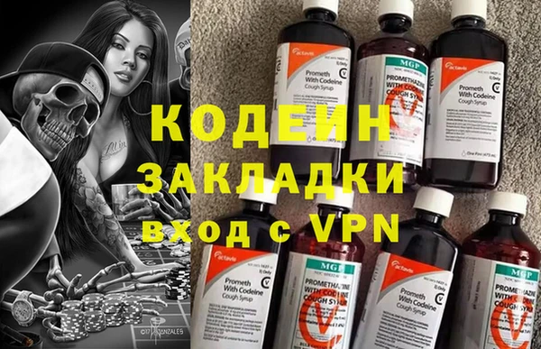кокаин Армянск