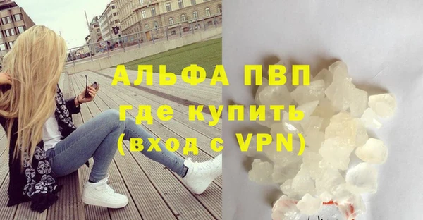 винт Алексеевка