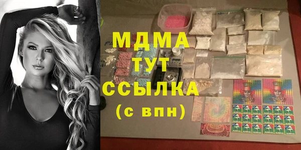 кокаин Армянск