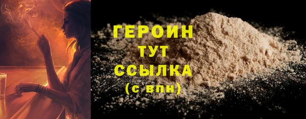 героин Алексин