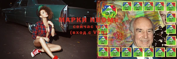 кокаин Армянск