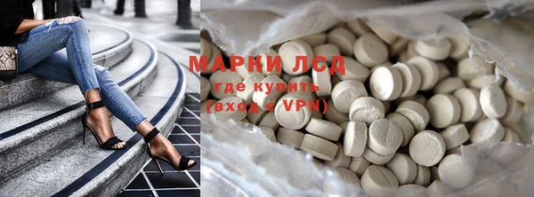 героин Алексин