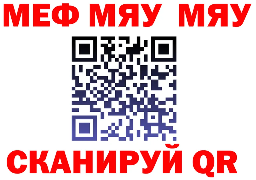 МЕФ 4 MMC вход маркетплейс МЕГА Рыбное