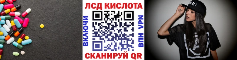mega ссылка  Рыбное  ЛСД экстази ecstasy 