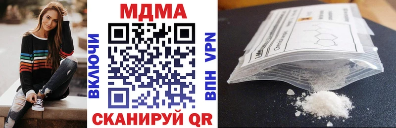 MDMA молли  Рыбное 