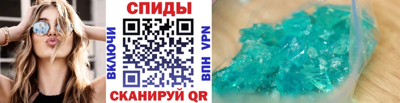 Первитин мет  Рыбное 