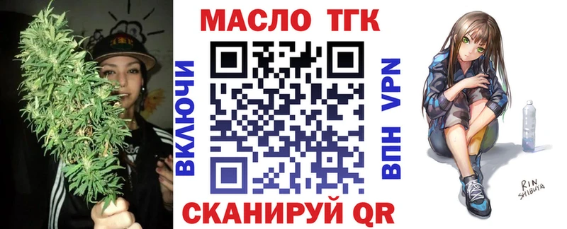 Дистиллят ТГК вейп  Рыбное 